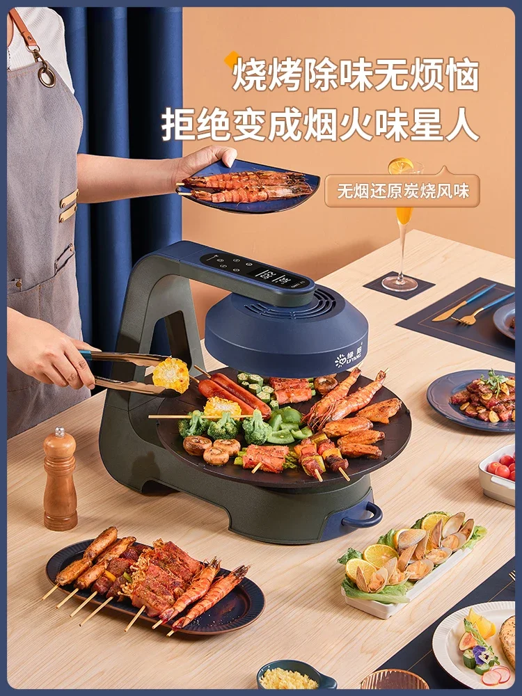 Lvyang Electric BBQ Grill No Fume Self-Service BBQ Electric Grill Commercial Bbq Motor