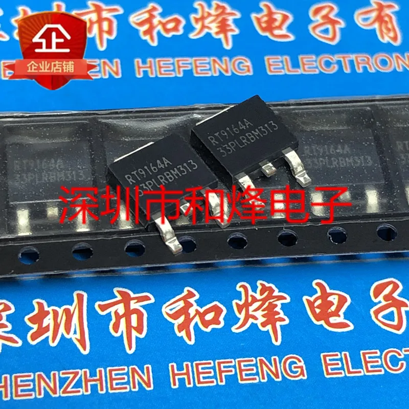 

30pcs original new RT9164A-33PLR TO-252 3.3V 1A