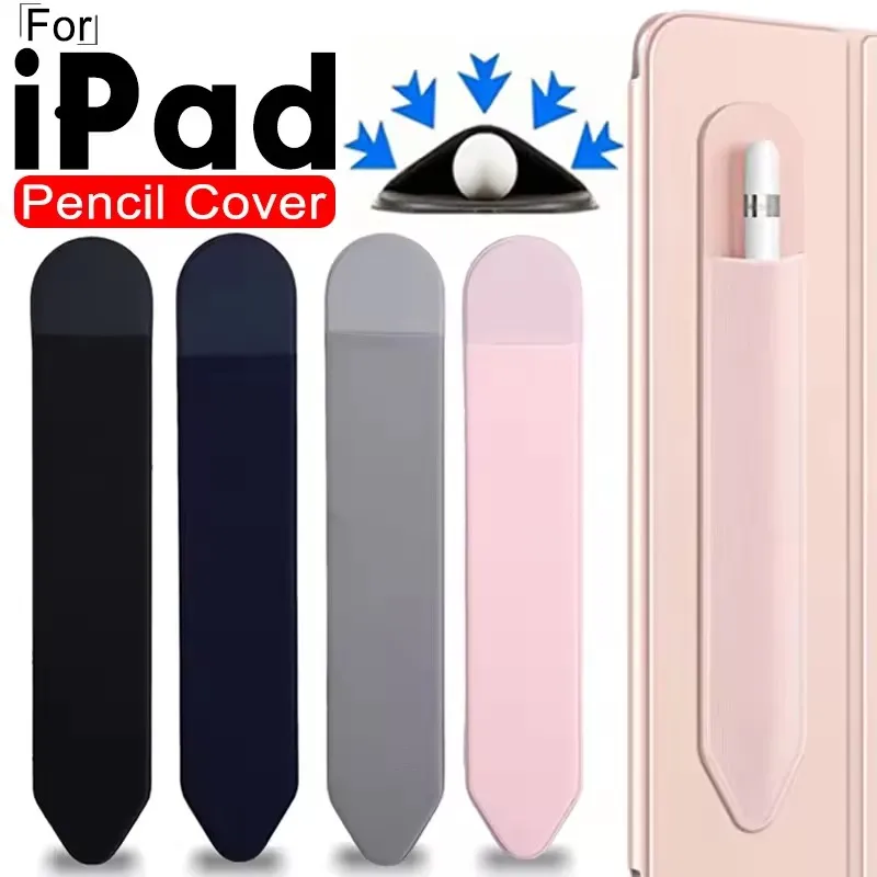 Adhesive Stylus Pen Holder Sleeve, Anti-Lost Protective Cover