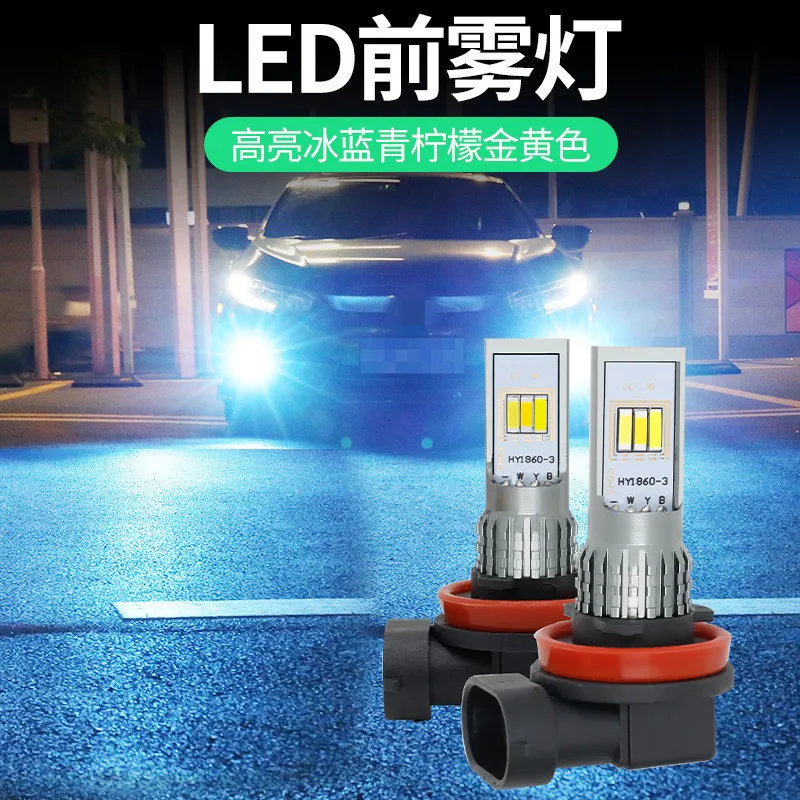 H8 H11 H16 LED Fog Lights Dual Colors Led fog light 3030 24SMD H3 H4 H7 H9 LED BULBS 9005 9006 HB3 HB4 FOG LAMP P13W drl 12v
