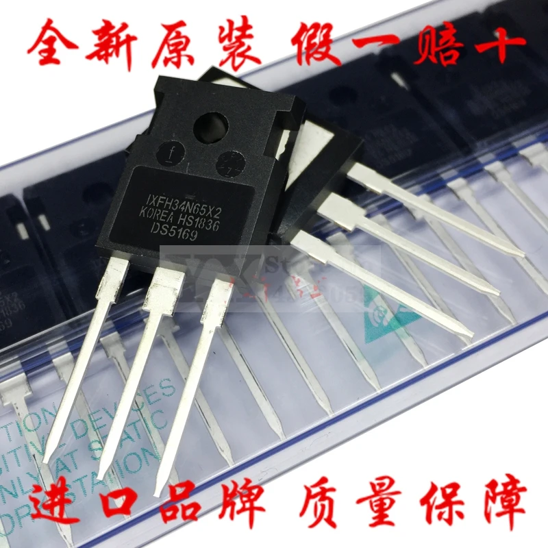 【Limited Quantity】 5-20PCS IXFH34N65X2 34N65X2 34A 650V