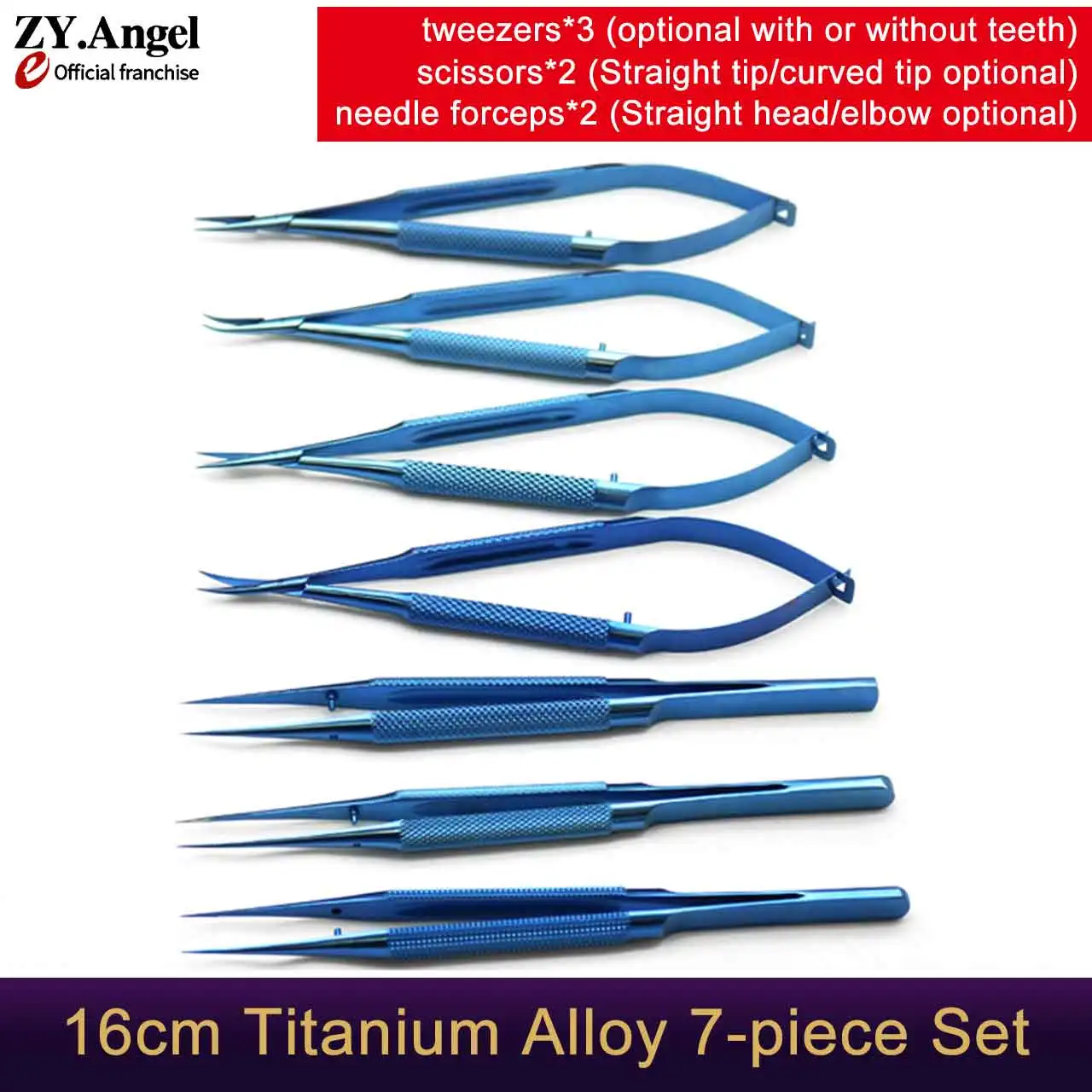 16cm 7-piece set