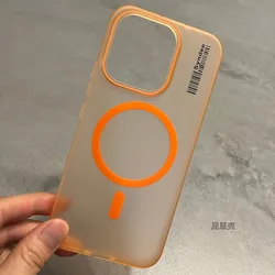 Frosted Translucent Matte Magnetic Shockproof PC Case for VIVO V70 (Orange)