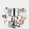 4500g Capacity Dry Food Grinder Mill Home Spice Coffee Grain Cereal Medicine Powder Crusher Gristmill - Kitchen Grinding Machine 4