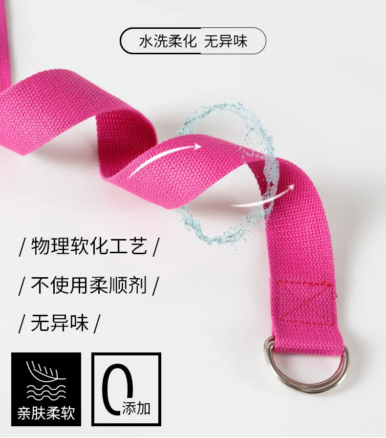 183*3.8cm Yoga Strap Cotton Exercise Yoga Belt Adjustable Woven Stretch D-Ring Buckle Fitness Stretching Bands Pilates Rope