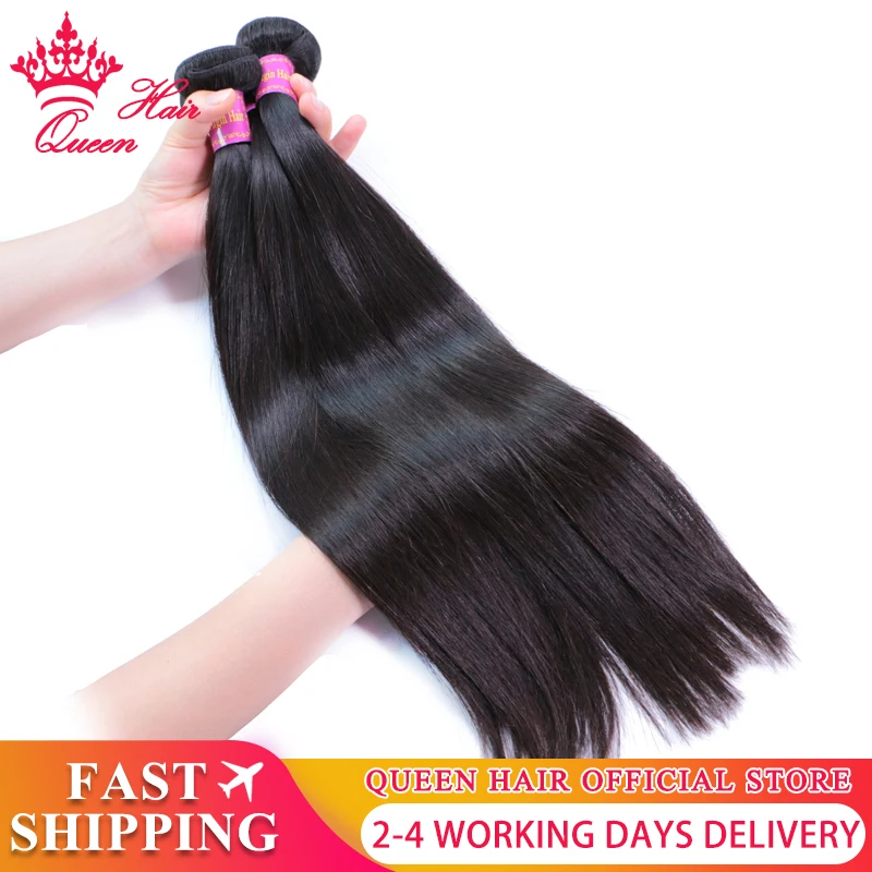 Queen Hair 100% Unprocessed Raw Virgin Hair Straight Brazilian Hair Bundles Raw Virgin Human Hair Natural Color Hair Extensions