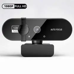 Ultra HD Autofocus Webcam with Microphone - High - Resolution Streaming Camera (1080P)