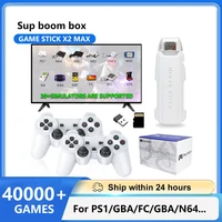 שדרוג חדש X2 MAX מקלדת משחקים וידאו 2.4G נטענת בקר אלחוטי רטרו משחקים עבור PSP/PS1 64G/128G 40000+ GAMES 1