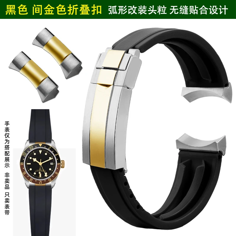 20mm 22mm ソフトラバーストラップ チューダー ブラックベイ パンダ