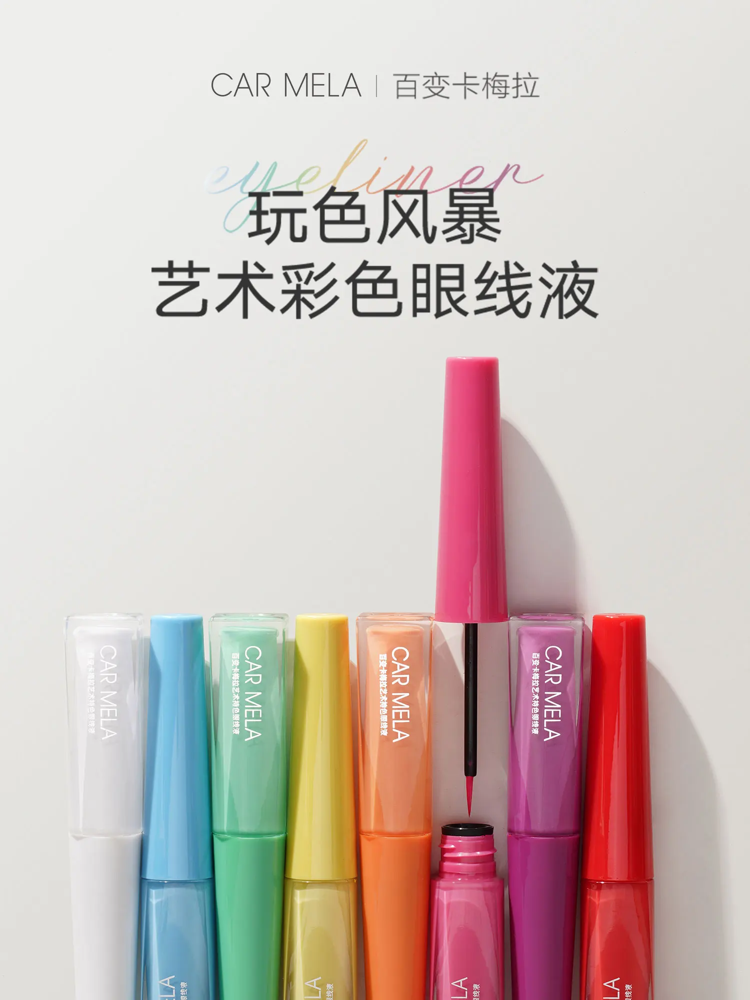 Description Picture 2 of itemCarmela Colorful Liquid Eyeliner Waterproof Sweatproof Longlasting Fine Delineat For Stage Makeup Red Blue