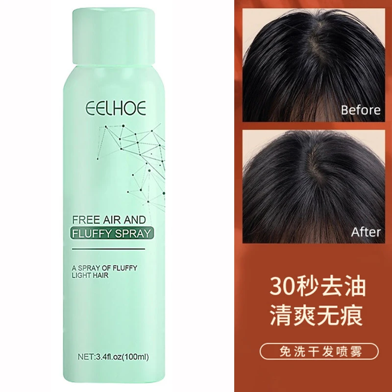 

Oil Control No-wash Hair Fluffy Spray Remove Greasy Frizz Dry Shampoo Hair Voluming Spray Styling Gel Nourish Scalp Clean Care