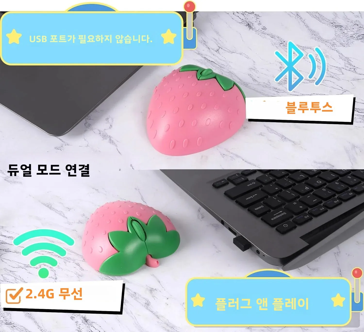 귀여운 딸기 무선 무소음 마우스 2.4G & 블루투스 듀얼 모드 3D 카와이 미니 마우스 (여아용, 어린이용, 노트북, 데스크탑)