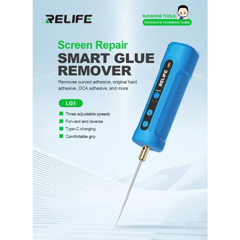 RELIFE LG1 Gear Glue Remover Intelligent Degumming Machine OCA Glue thumbnail 2