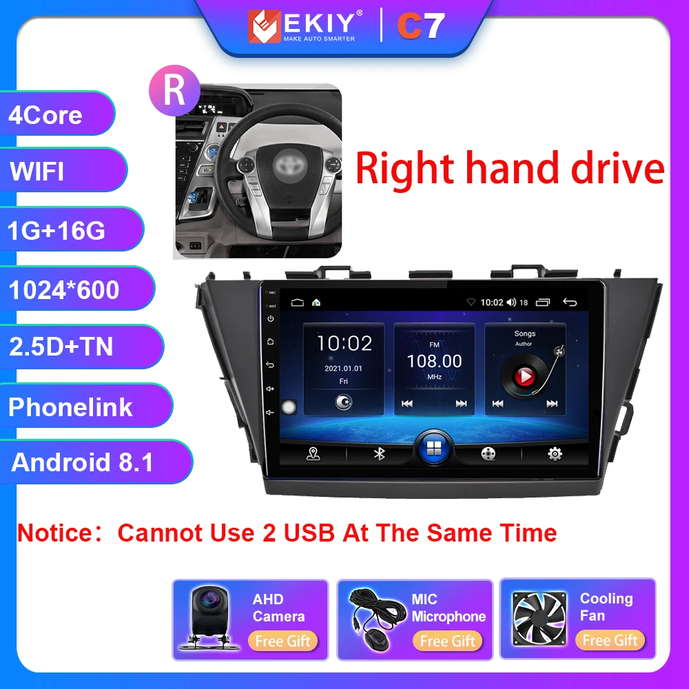 EKIY T7 Android Auto Radio For Toyota Prius V Plus Alpha 2012-2015 Stereo Multimedia Video Player Navigation GPS Carplay 2din HU car radio Car Multimedia Players