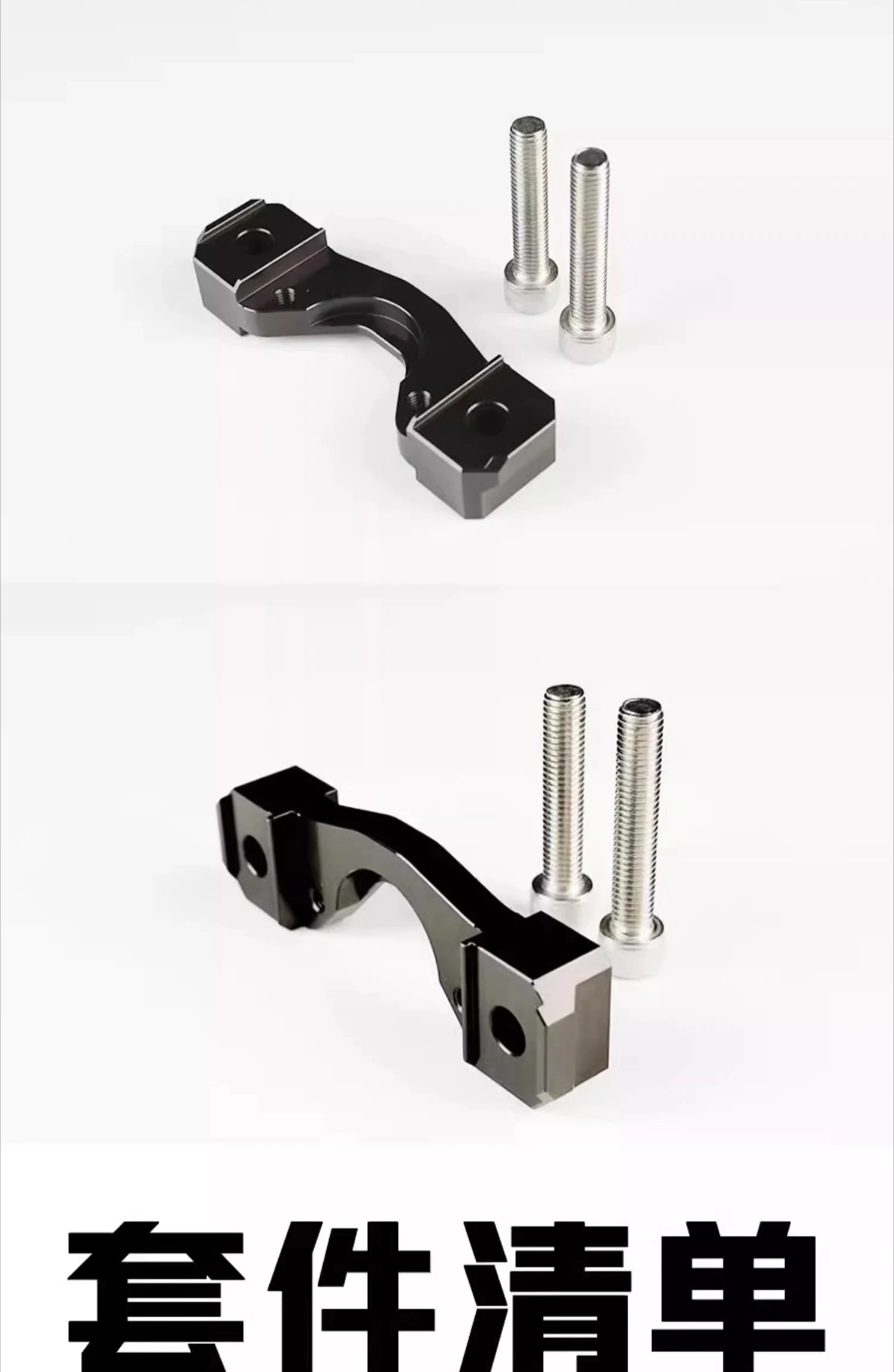 Y Suitable for Qiulong Surron Extreme Bee Accessories Electric Off-Road Motorcycle Height Holder
