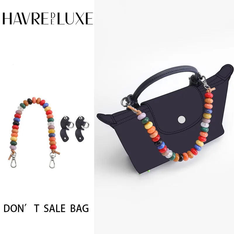 LONGCHAMP ネックレスバンド HAVREDELUXE Beaded Decorative Chain For Longchamp Mini Bags Into