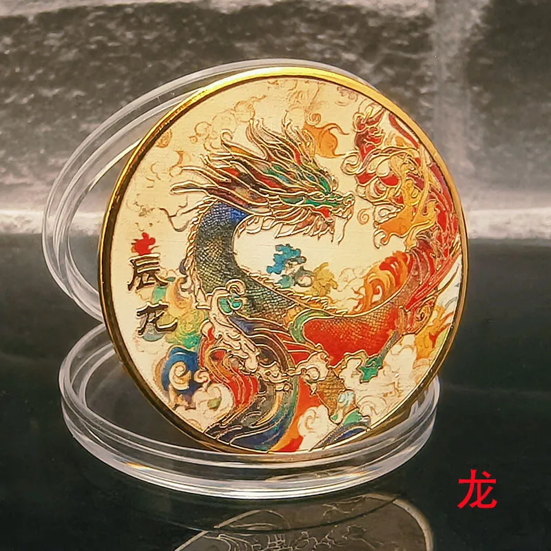 Twelve Zodiac Commemorative Medals, Embossed Color Printing, Chinese Style, Twelve Zodiac Gold Coins, Metal Crafts Collection