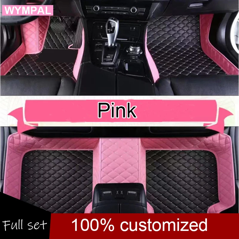 Luxury Leather Car Floor Mats - Durable Protective Carpets Set
