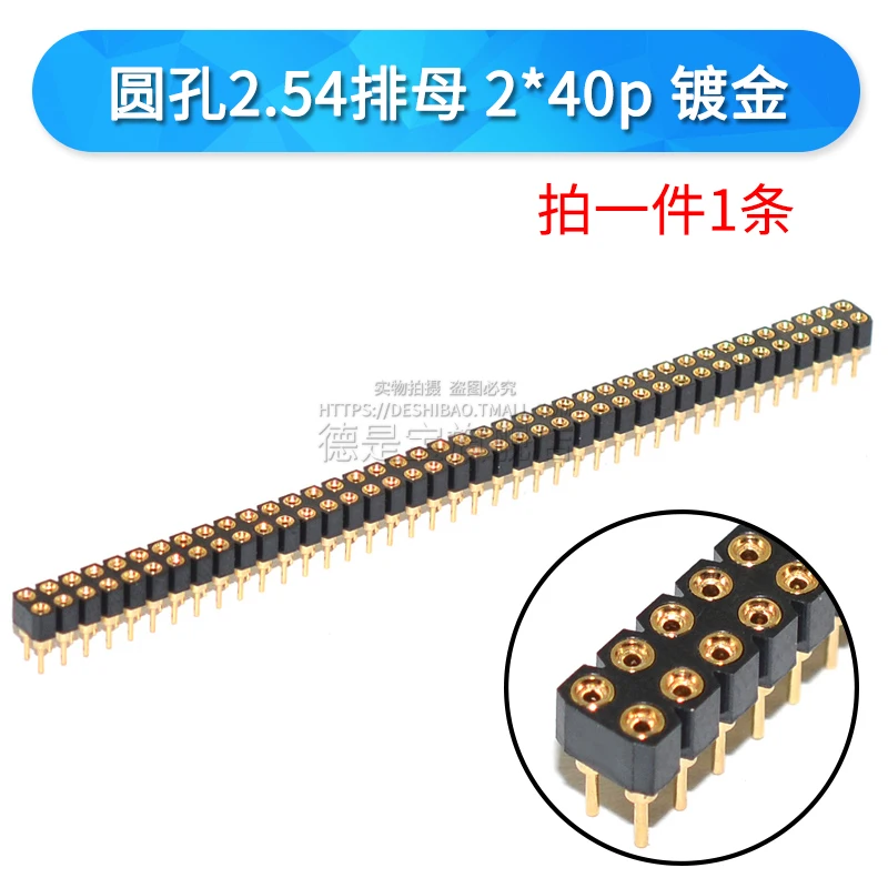 2.54mm 2x40P (K)