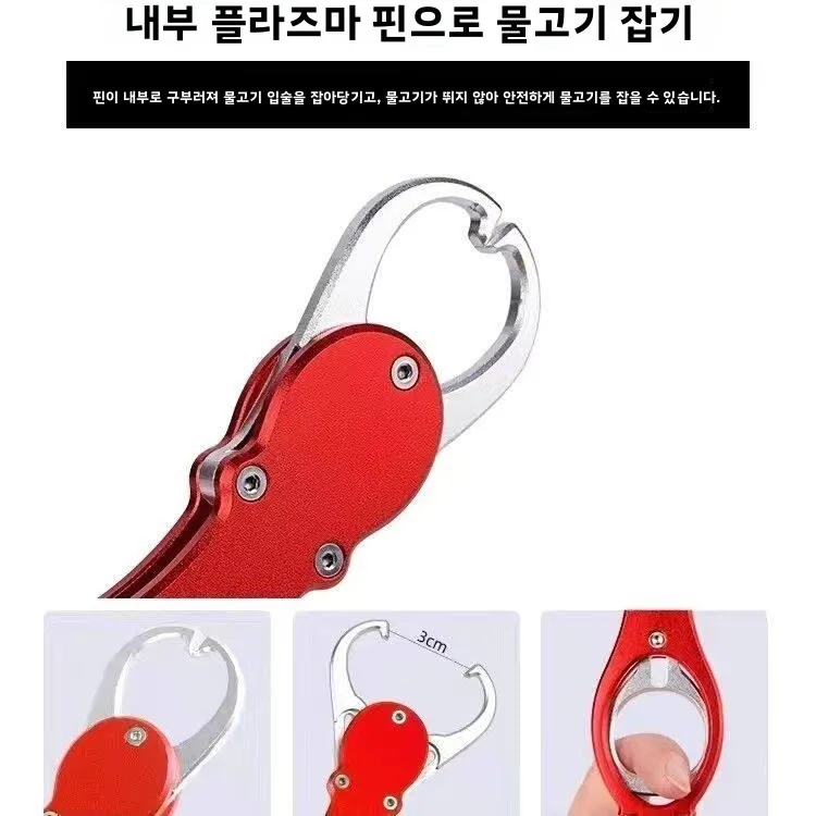 스페이스 알루미늄 낚시 클램프(훅 제거기 포함) 대형 어류 처리 도구 다기능 낚시 장비 클립 훅 제거기