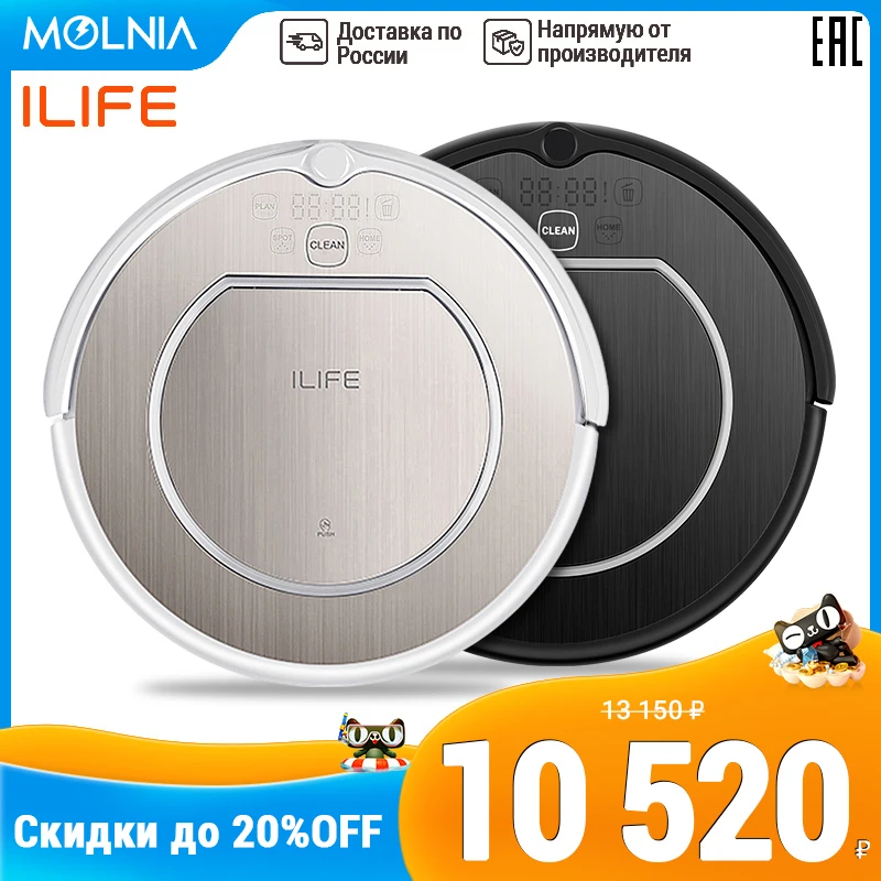 Аккумулятор ilife v55