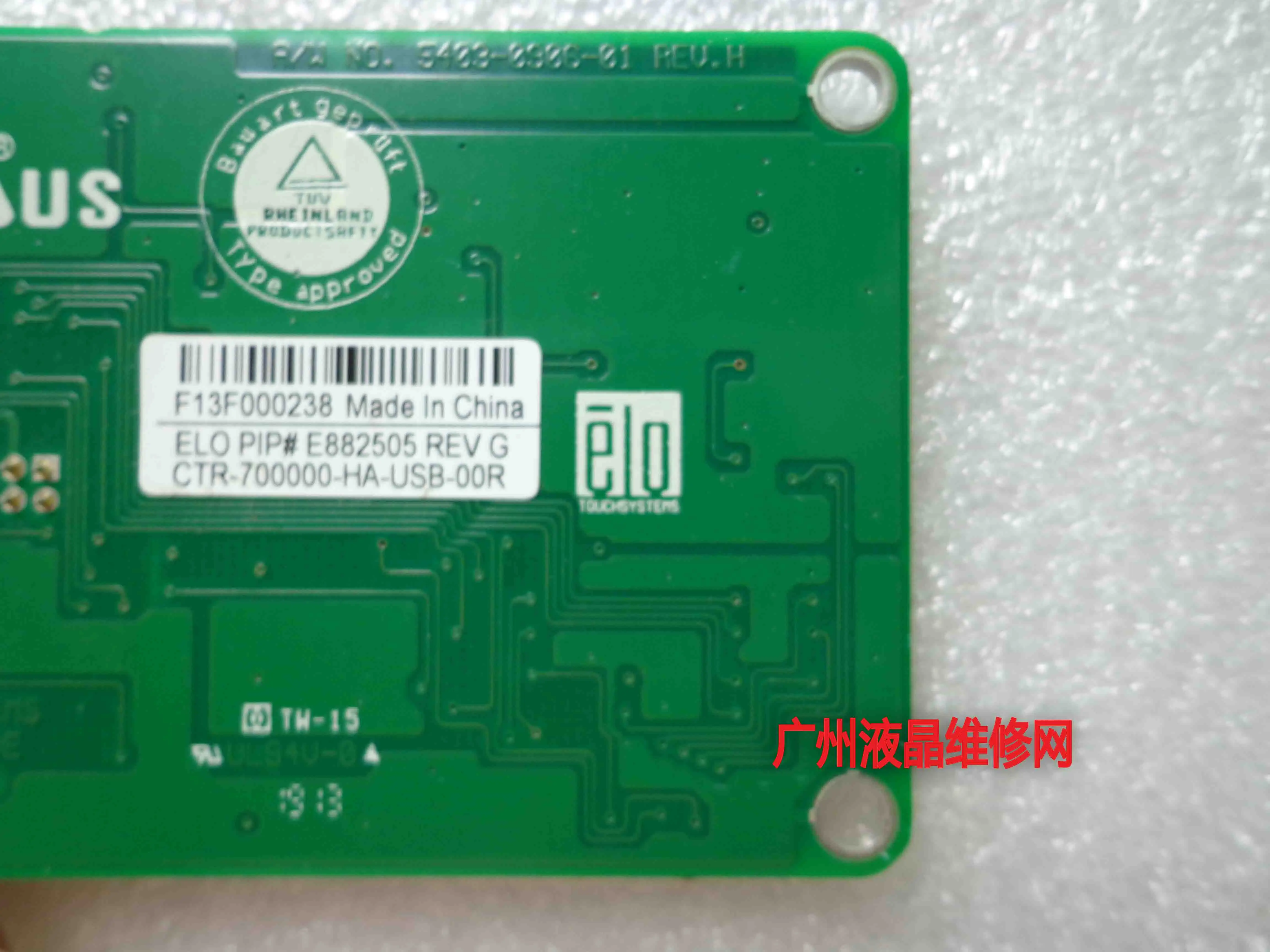 산업용 컴퓨터 터치 패드, 유리 제어 카드, L5009tm, 5403-0906-01, E079402, RE V.H