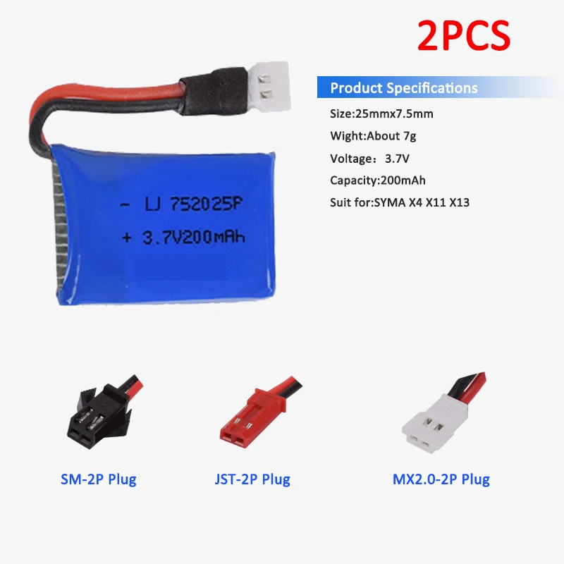 

Аккумулятор Lipo 3,7 в 200 мАч для SYMA X4 X11 X13, 2 шт.