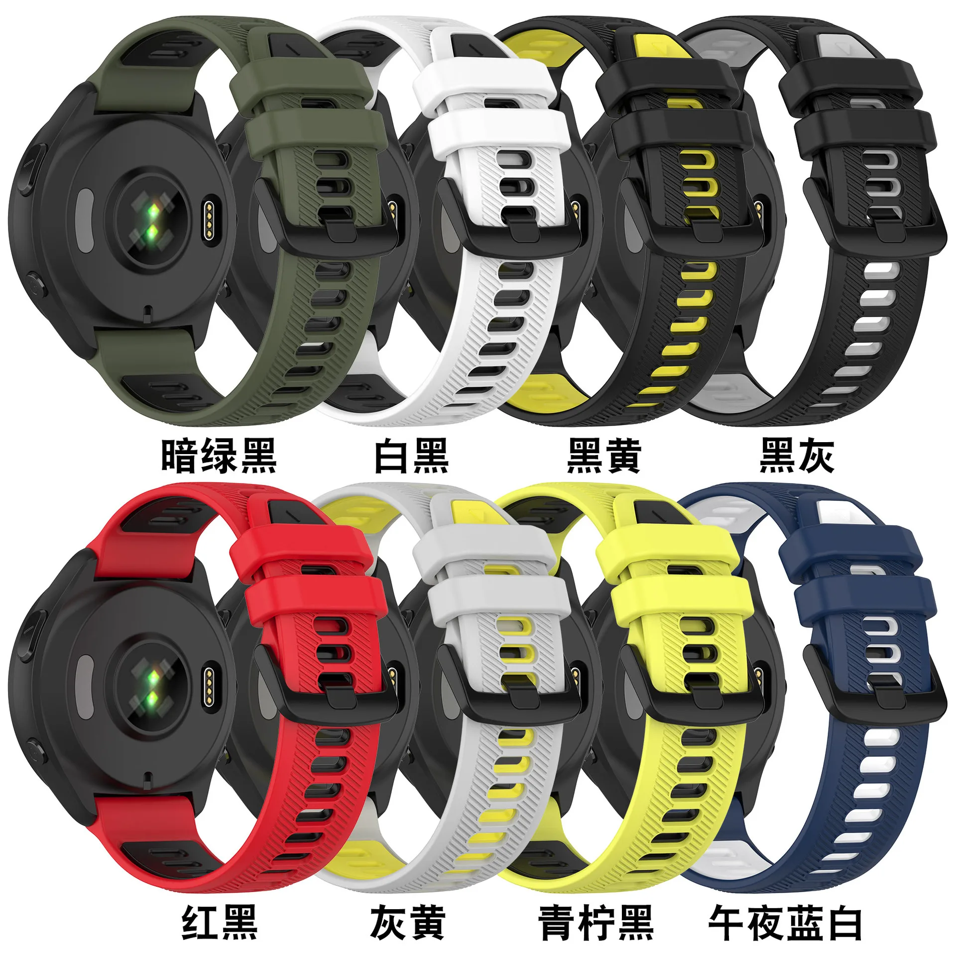 Garmin Forerunner 965 955 Solar 945 935 745 스트랩 시계 밴드 교체 용 손목 밴드 팔찌 용 공식 스포츠 실리콘 스트랩