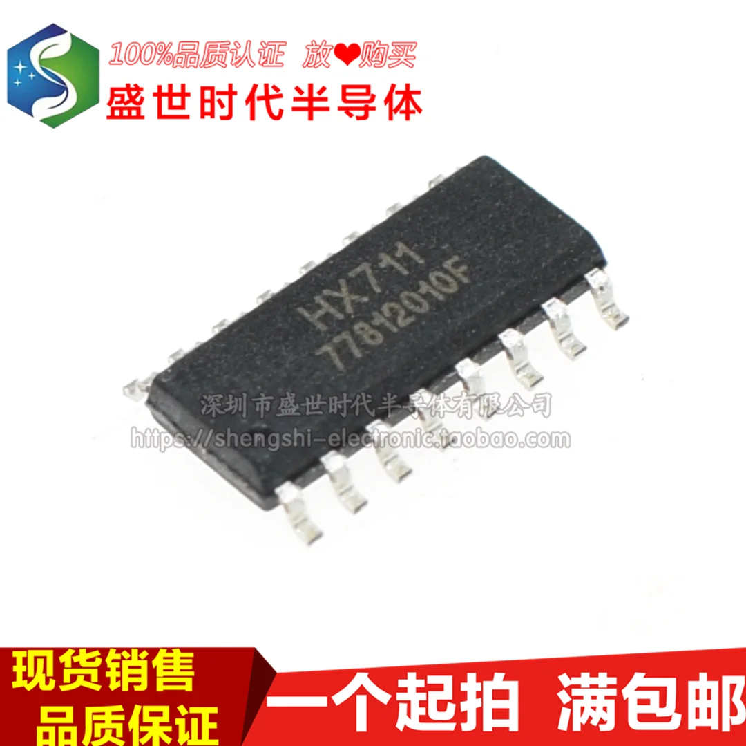 

10PCS/LOT HX711 SOP-16 /