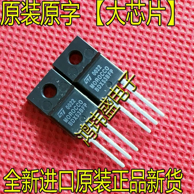 

(10Pcs/lot)BDX53BFP BDX53BF TO-220F