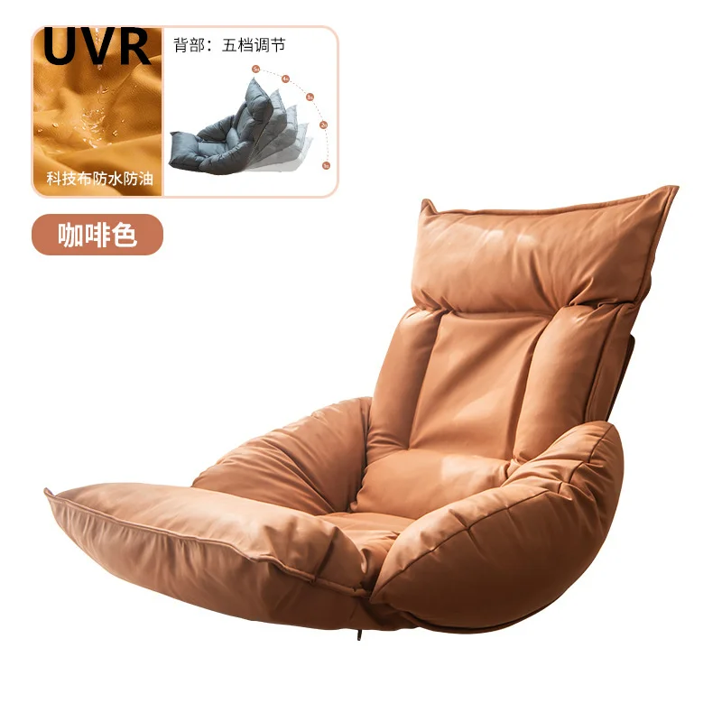 UVR 일본 레이지 소파 다다미 접이식 소형 싱글 소파 의자, 가정용 조절 가능한 라텍스 등받이 의자, 발코니 창문 라운지