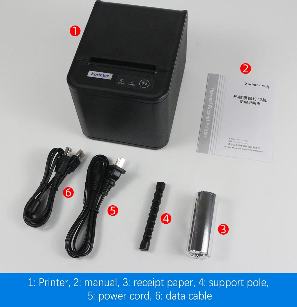 Imprimante thermique 80 mm en fonctionnement