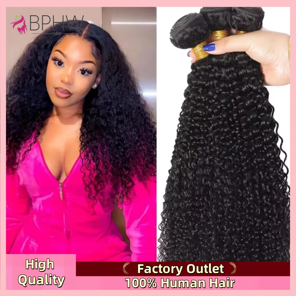 Indian Afro Kinky Curly Bundles 1/3/4PCS Human Hair Extensions Unprocessed Virgin Hair Human Weave Bundles Jerry Curl human hair extensions human hair bundles