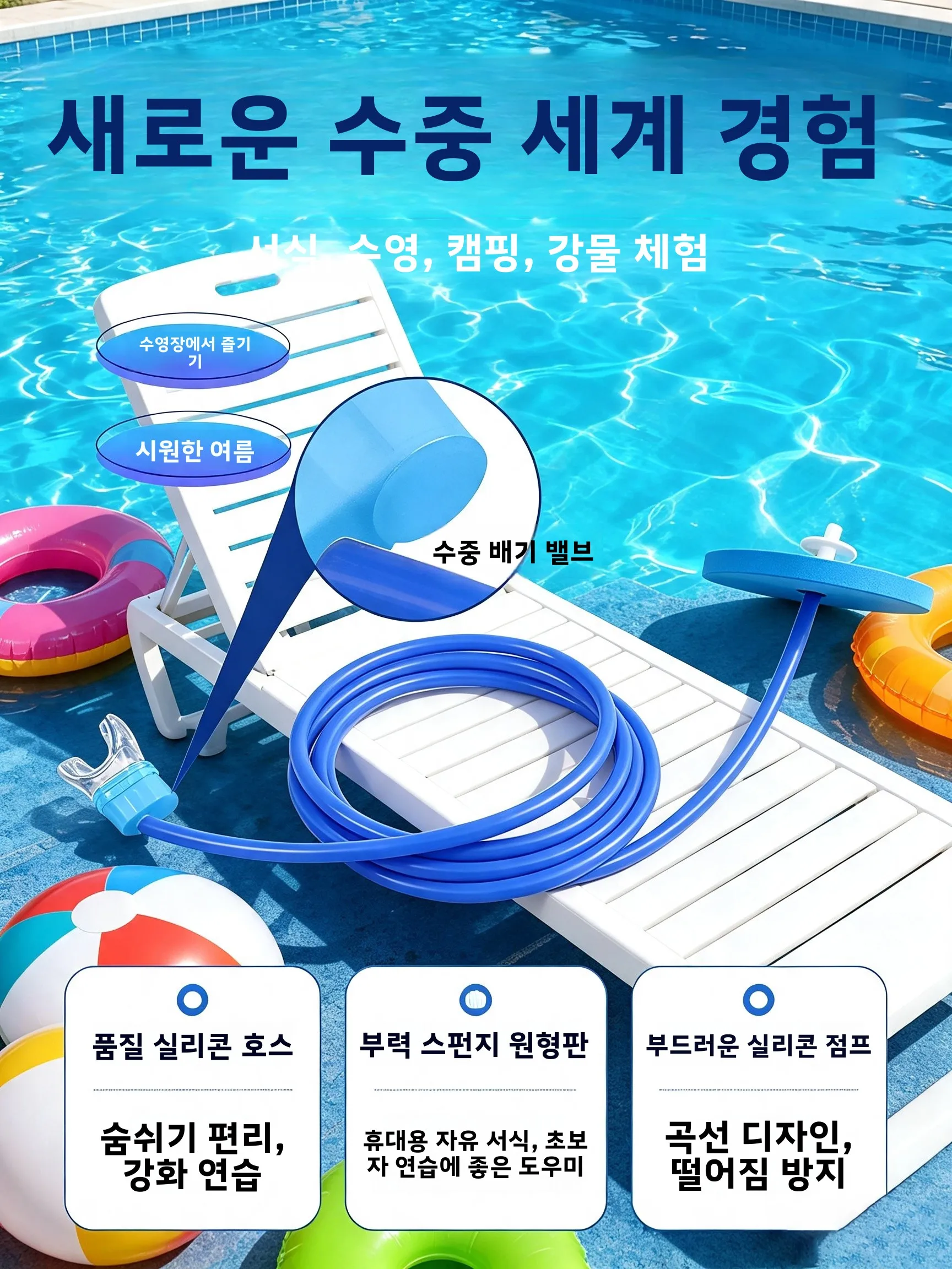 성인용 드라이 스노클링 다이빙 호흡 시스템 캠핑 수영 강 체험 장비 세트 수중 호흡기