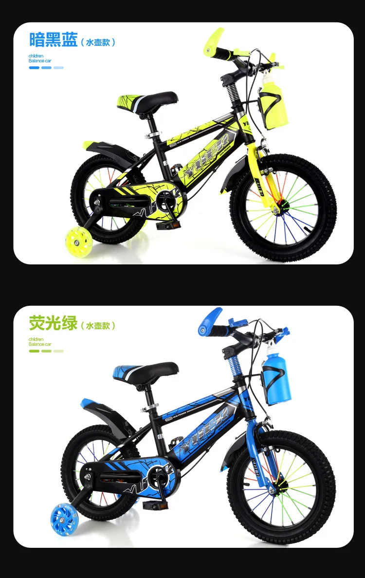 儿童自行车,男女宝宝脚踏车,2-4-6岁童车,12-14-16寸小孩单车