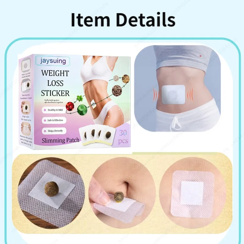 Detox Patch Herb Ball Slim Patch Anti Cellulite Slimming Weight Loss Burning Fat Sticker Cellulite Reduce Product