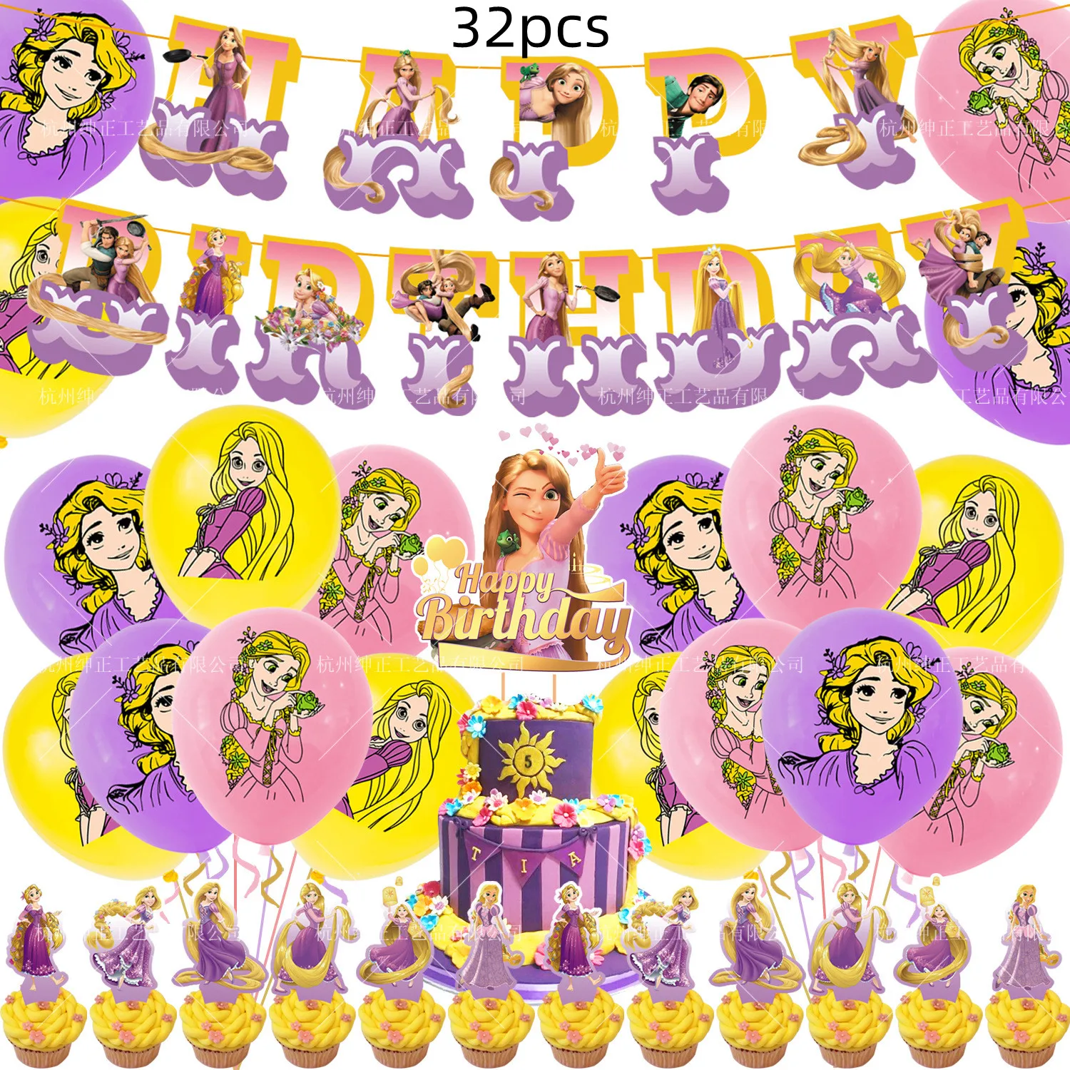 Description Picture 2 of itemPrincess Rapunzel Balloon Tangled Birthday Party Decoration Supply Cake Topper Banner Sling Wedding Background Baby Shower