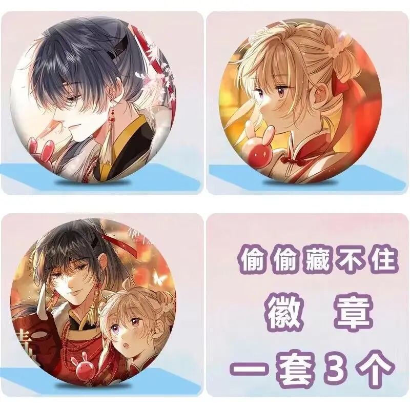 

3PC Comics Can't Be Hidden Secretly Cute Badge Duan Jiaxu Sang Zhi Cartoon Metal Brooch On Backpack Jewelry Men Women Lapel Pins