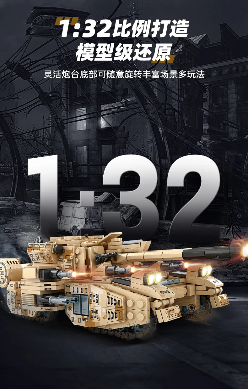 2025 New 8 in 1 World War 2 military tank building block armored vehicle model a