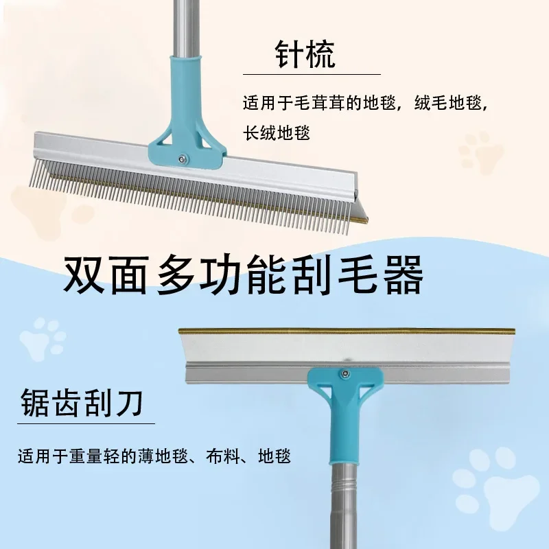 Pet mop style needle comb hair scraper for cats and dogs, double-sided multifunctional detachable hair removal pet scraper