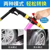 High Pressure Washer Gun Foam Garden Sprinkler Sprayer Car Cleaning Tool Kit Auto-Detailing Car Wash Accessories Farm 3