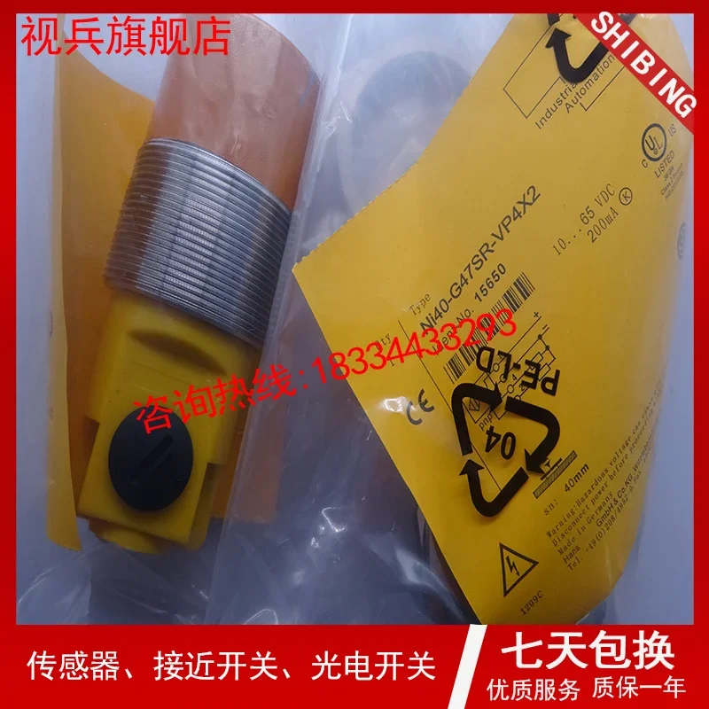 

NI40-G47SR-VP4X2 NI40-G47SR-VN4X2 100% new and original