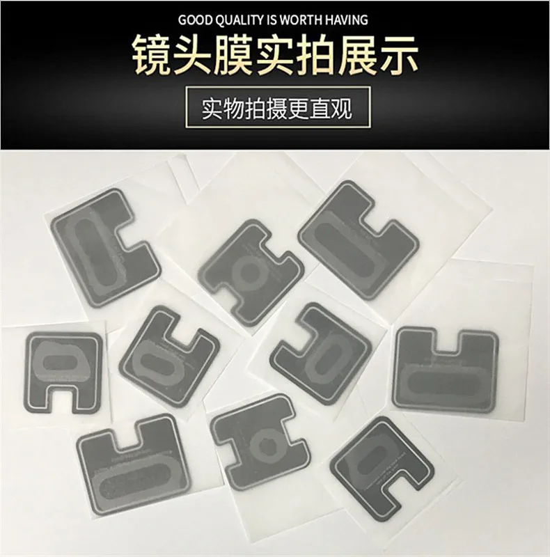 2000pcs-Flexible-Camera-Protective-Film.jpg