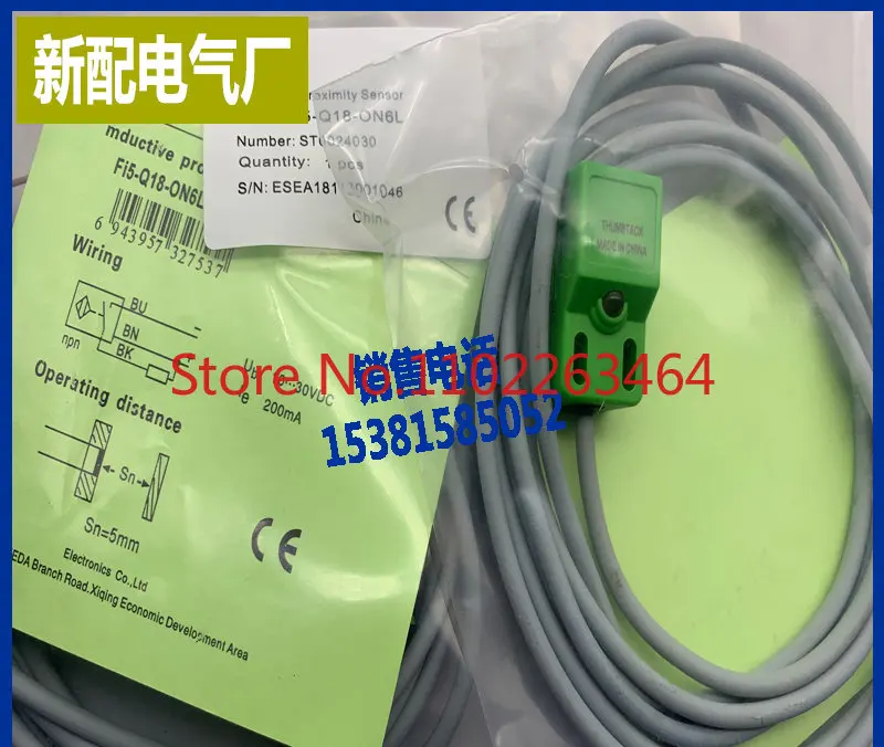 

Пятно FI5-Q18-ON6L Fi5 Ni8-Q18-OP6L/ON6L/CP6L/CN6L/OD6L/CD6L