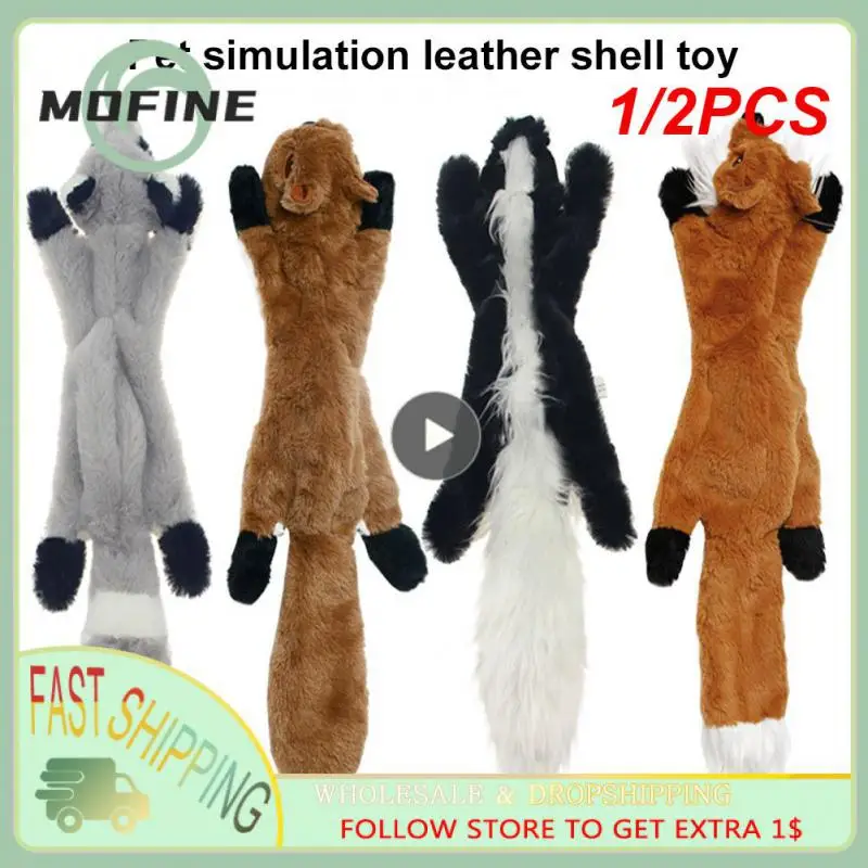 

1/2 шт., интерактивные жевательные игрушки для собак и кошек