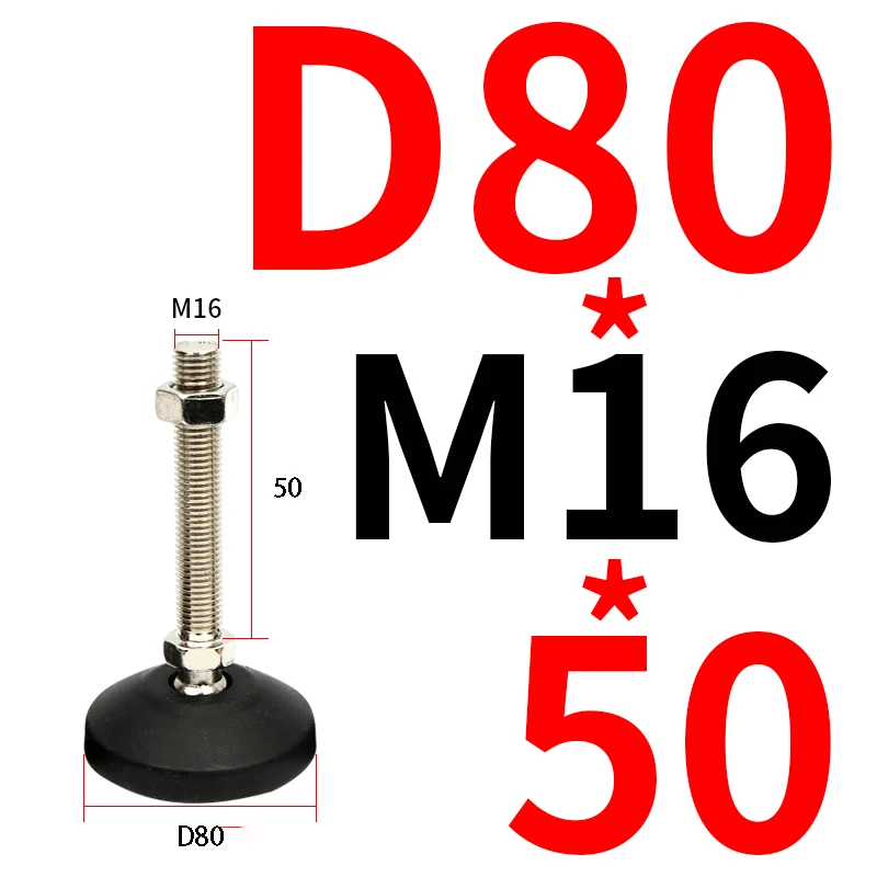 D80xM16x50