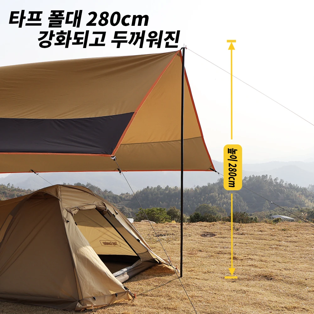 Large Waterproof Camping Tarp 3