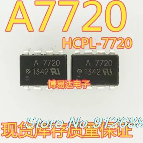 

10 шт./лот A7720 HCPL7720 HCPL-7720 DIP-8 ic новый IC чип