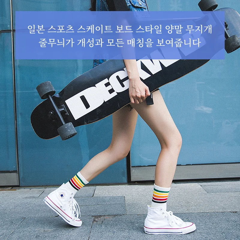 Instrendy Mid-calf 여성 양말 Ulzzang Gradient Rainbow 일본식 순수 코튼 스포츠 양말 한국어 버전 스타일 학생