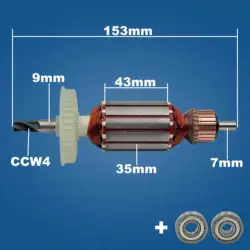 High - Voltage Armature Rotor for Jigsaw Scroll Saw - BOSCH - Compatible Replacement Part (Armature 220V)